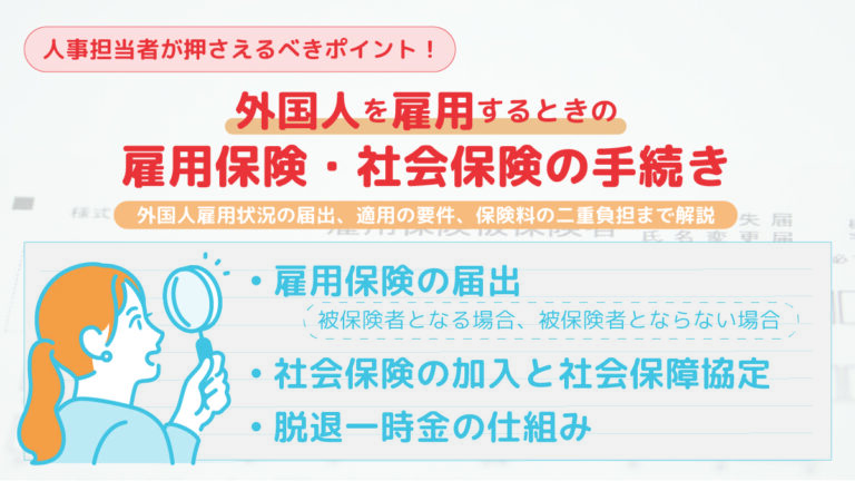 子ども・子育て支援金制度って？制度の概要、支援金額について詳細に解説します！ | みんなの社会保険